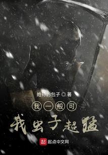超神学院重生日