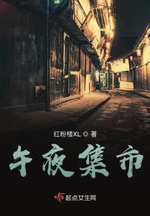 碧血江湖录
