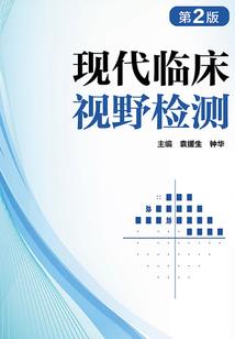 激情，老公要扶正