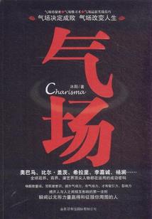 圣战降至