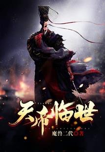 龙玉传奇之武侠小子