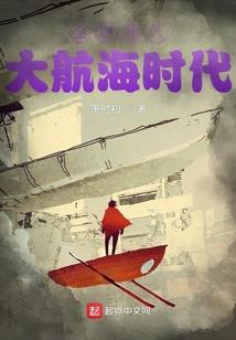 怒焰破苍穹
