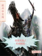 末流医师