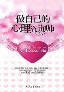 圣樱的故事