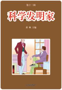 绝情王爷的调皮医妃