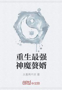 威廉英雄前传