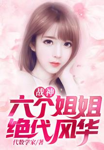 总裁洋总上任