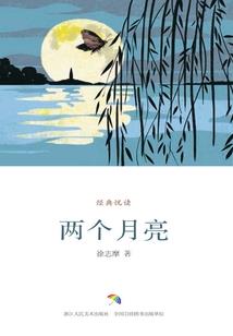 遇见你是唯一