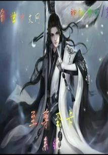 梦断寒月