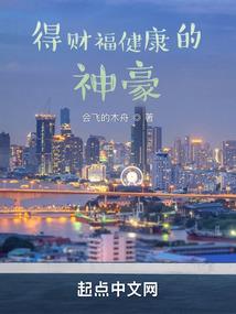 重生之魔教公主