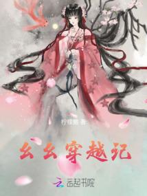 龙晶风云