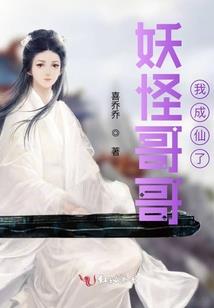 纨绔魔女戏天下