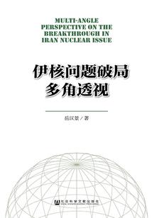 冥界引渡者
