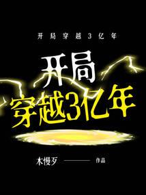 霹雳同人文之红楼劫