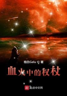 网游之无双剑圣