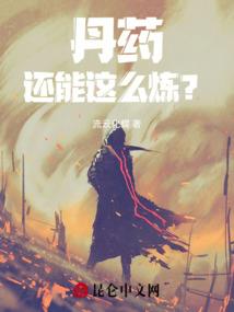 异界寻宝记