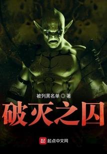 宿命爱