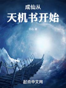 禁忌魔帝