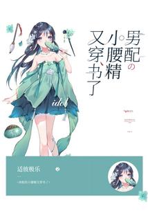 顶级通位师之全新的自己