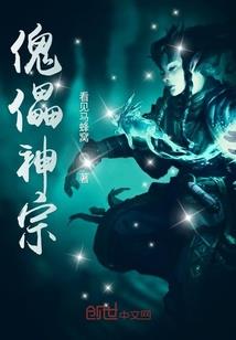 混沌契约者