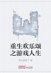 变异入侵之迷失之城