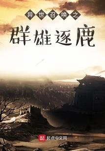 武极成王