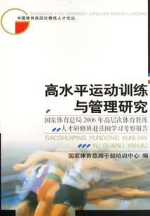 辰妃传