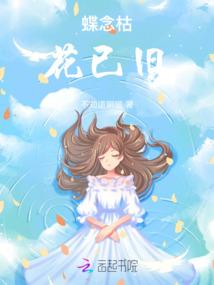 真灵仙缘