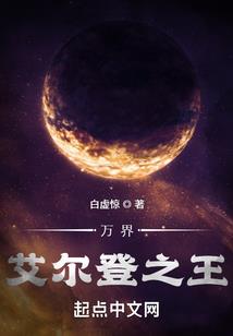 兽血奏鸣