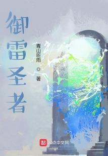 城中村剑圣