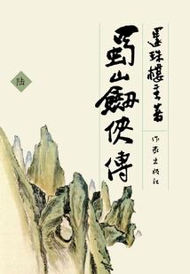 随君潜入梦