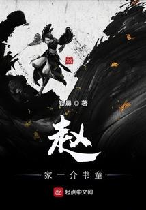 写轮眼的箭术大师