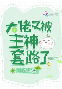 殿下请上座