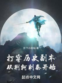 鬼之王妻