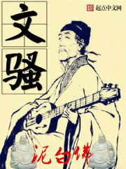 修武长生