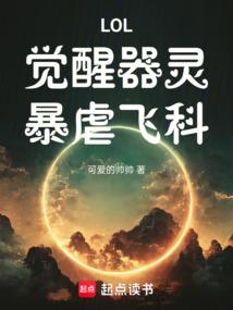 被迫联姻后霍少真香了