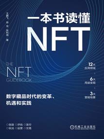 柯南之跨越时空的樱花之恋