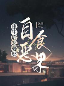 振兴中华