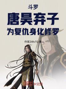 自己写的游戏自己穿越