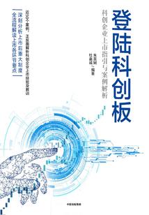 帝王之崛起