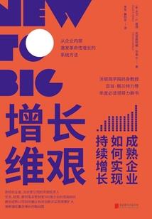 花神在异世