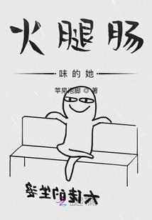 乱世剑魔