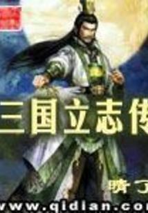 审判园
