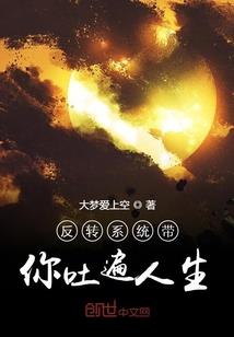 网游之精灵传说