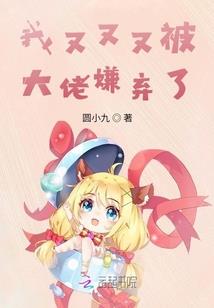 方sir，离婚请签字