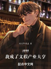 笑江湖之无境怪人