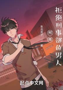 蔷薇血色之恋