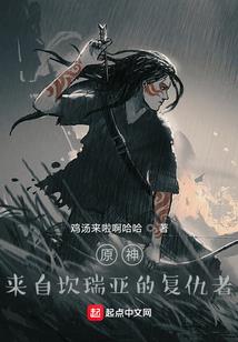 符文之地的法外狂徒