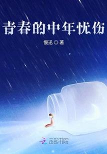 都市弃徒