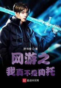拽公主的酷酷帅恶少